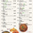gangnam-menu-2022_1_17_03 thumbnail