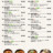 gangnam-menu-2022_1_17_05 thumbnail
